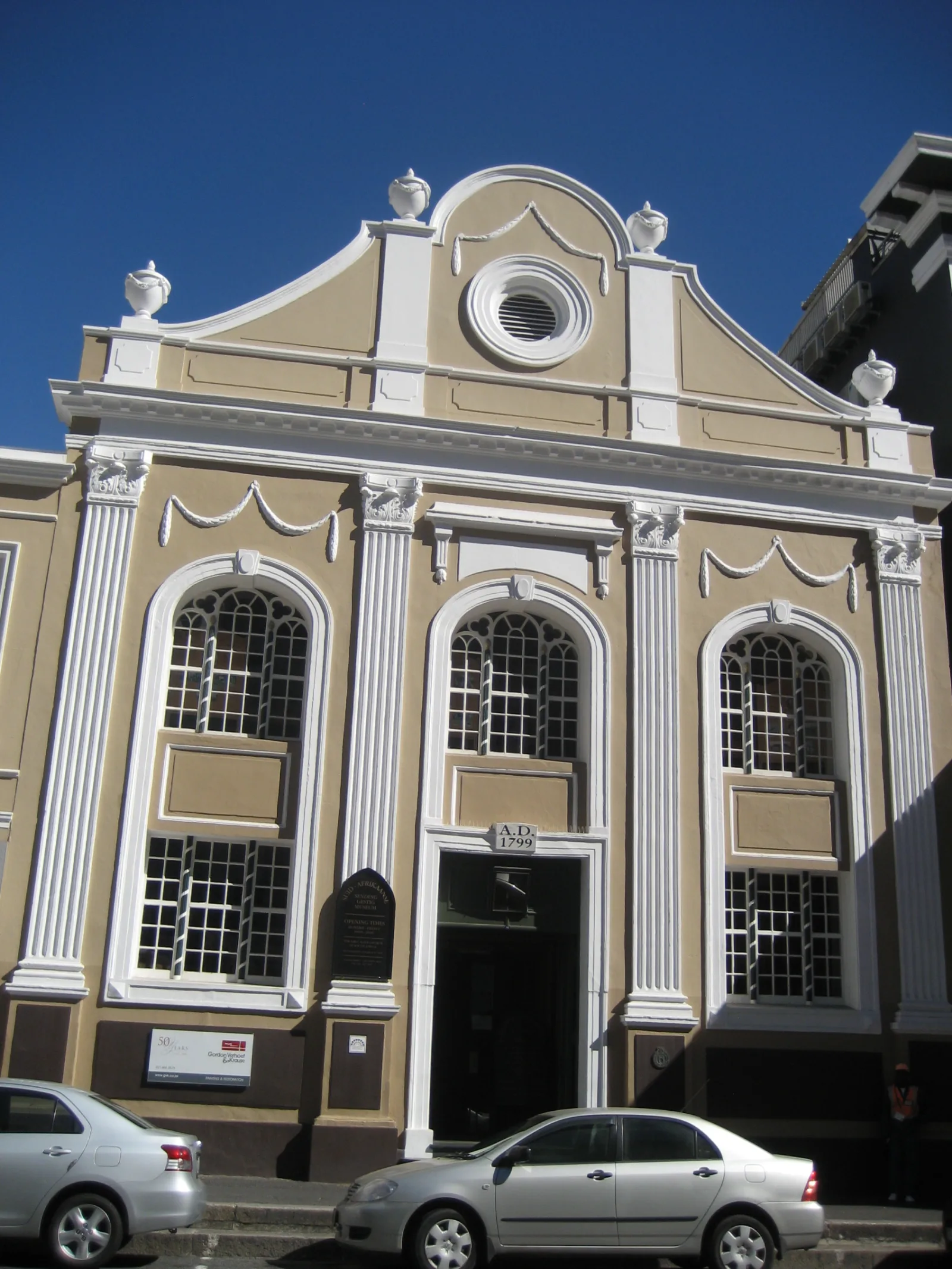 South African Sendinggestig Museum (Slave Church Museum)